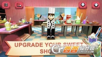 Milkshake Craft(奶昔世界) v1.3
