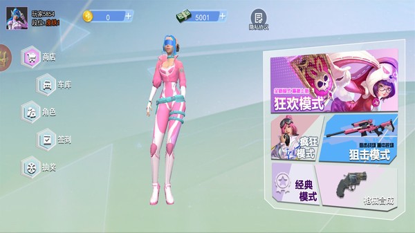 战场吃鸡模拟  v1.1