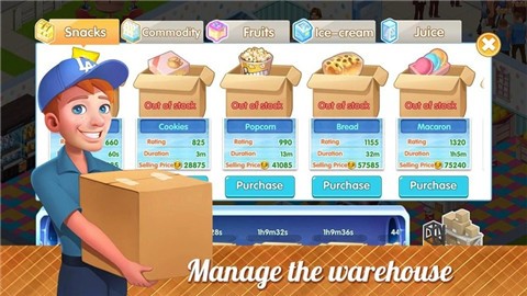 模拟便利店正版截图1