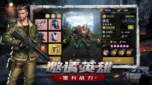 异城危机免费钻石兑换最新版  v5.3.4