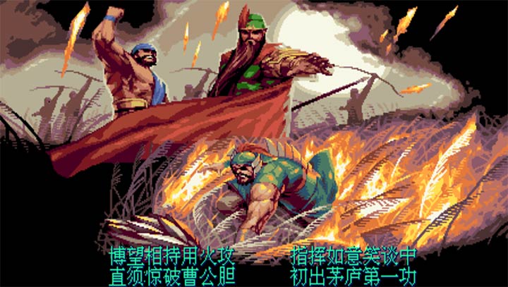 三国战纪2 106版（悟饭） v3.1.0