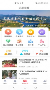 爱威远 v2.0.5