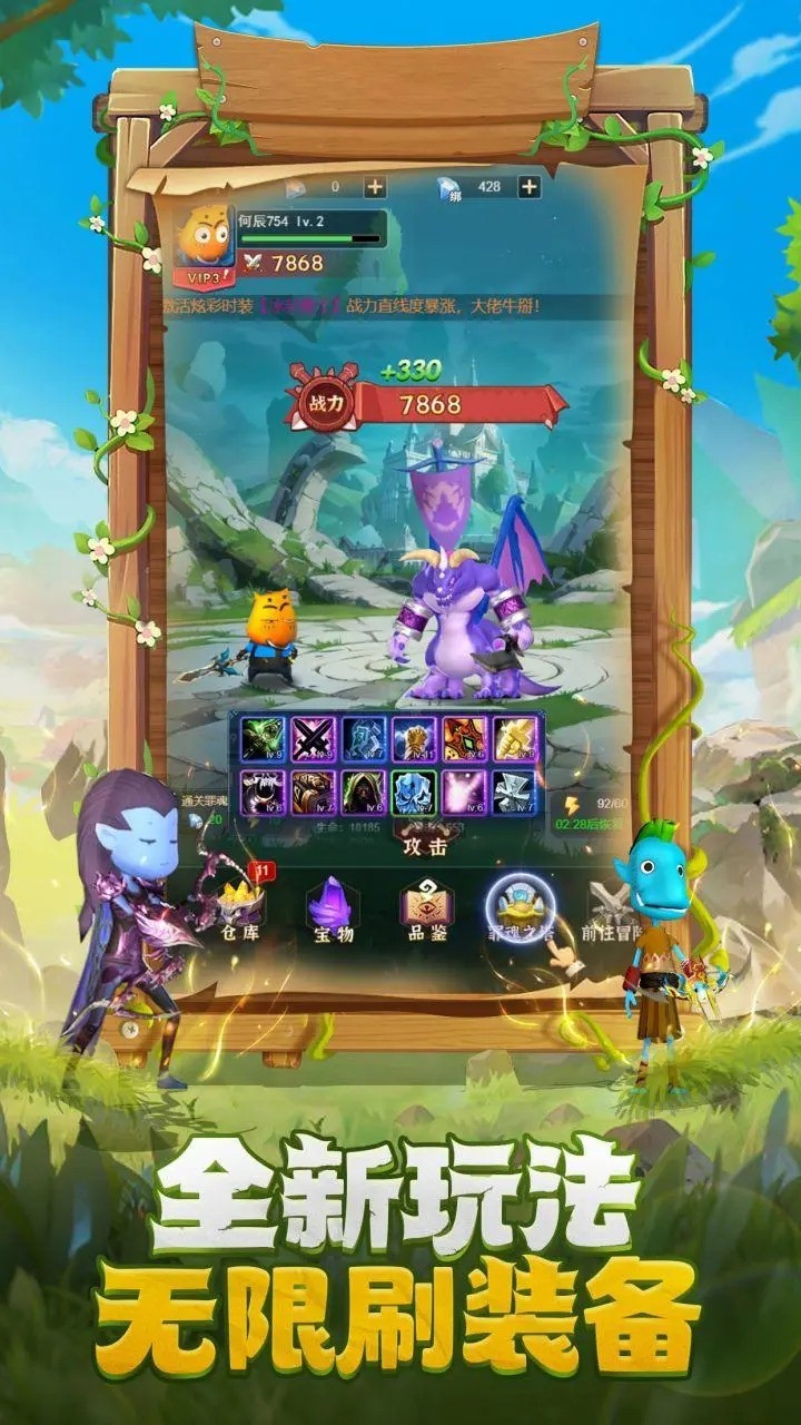 我叫MT英雄杀 v1.0