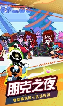 周五夜放克跳舞机  v1.0.21