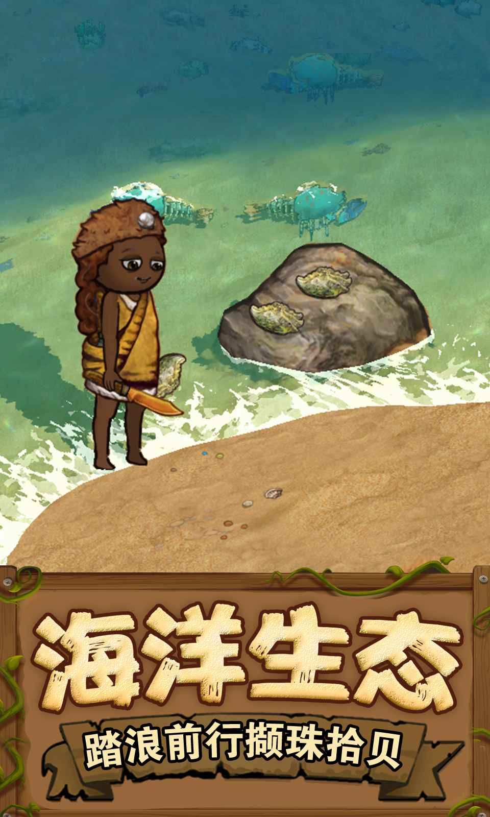 希望之村2来生手机版 v1.5.0