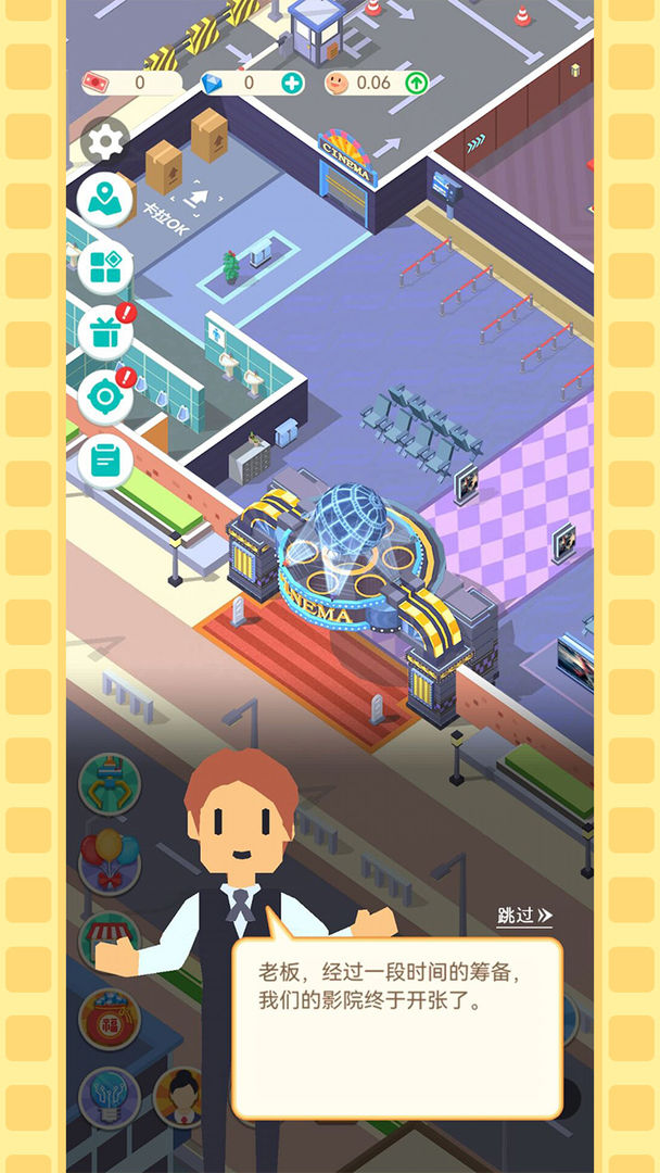 我要看电影游戏最新官方版  v5.4.1