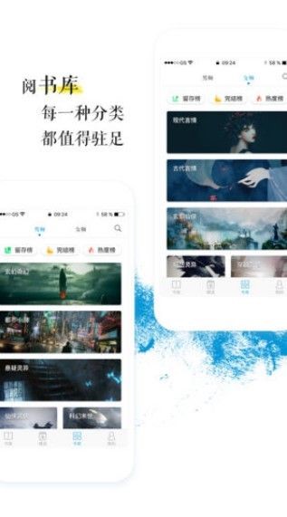 青果小说  v1.0.1