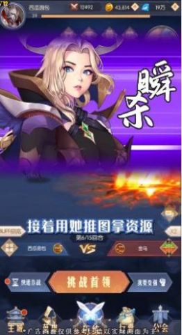 魔力潘多拉手游官方最新版  v4.3.4