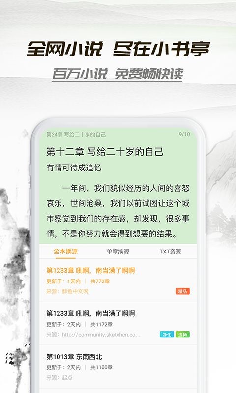 苏小说 2020-06-20 08:51