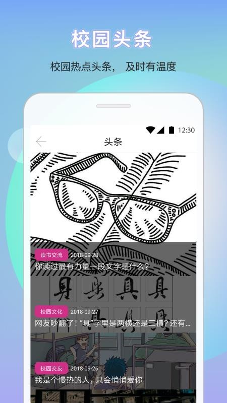 口袋小安 2020-03-28 12:11