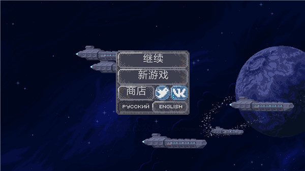 十一星座汉化版 v1.27