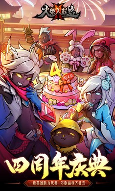 火柴人联盟21.7.3  v1.7.6