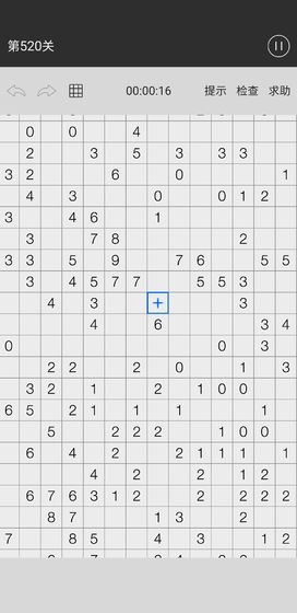 像素拼图游戏男孩女孩扫雷 v1.0 安卓版