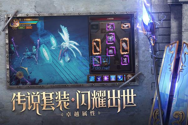 荣耀大天使破解版内购版