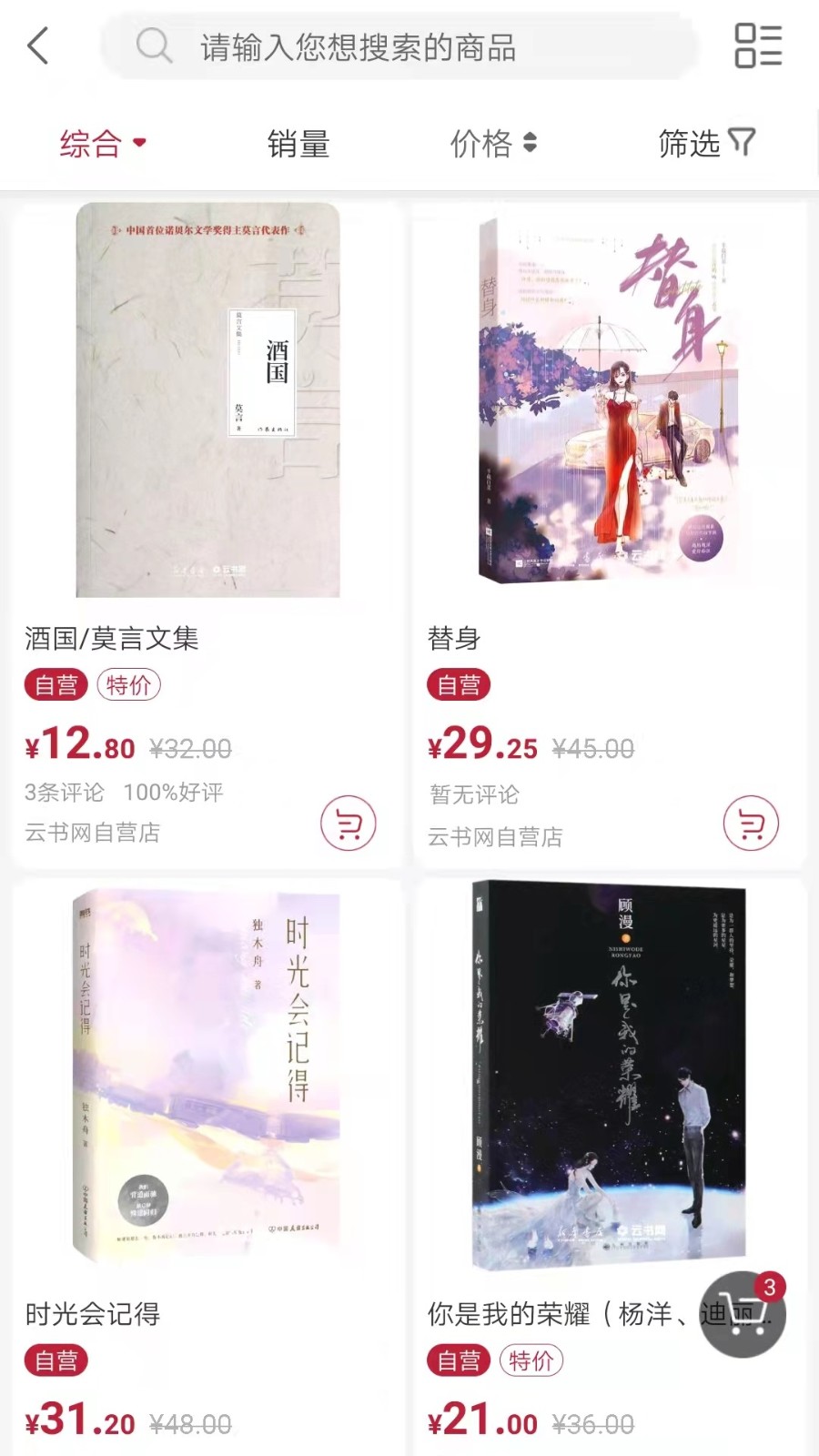 云书网  v7.5.20
