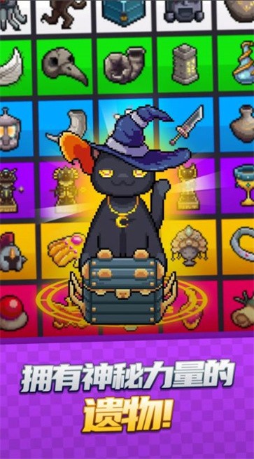 地下城生存记  v1.0.0