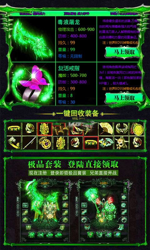 战皇觉醒打金版 2021-08-17 11:16