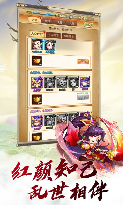 梦回大唐 2024-06-25 15:08