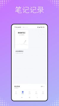 秘密杂货铺 v3.0.5