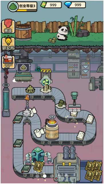 最强饲养员  v0.0.2