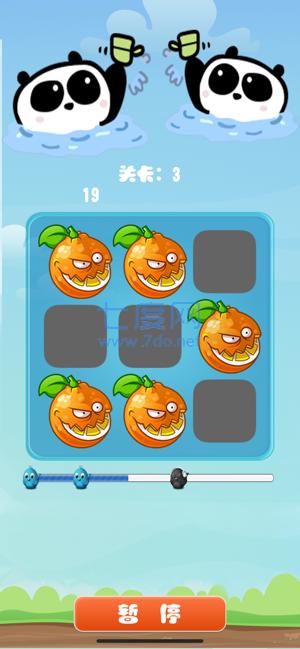 疯狂的橙子 v1.0
