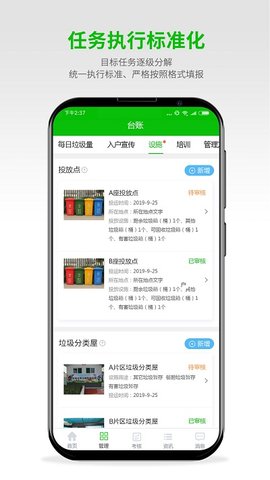 新课堂网校 v1.0.5