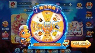 淘金捕鱼2022最新版 v3.5.0