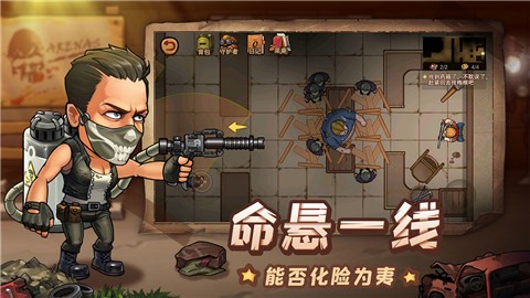 末日来袭正版  v1.3.3