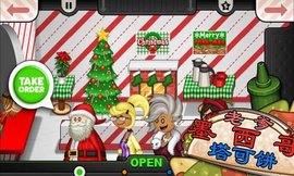 老爹墨西哥塔可饼 v2.0.7