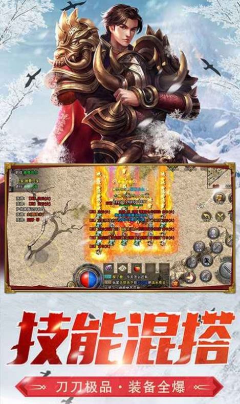 黑暗光年贪玩手游官方安卓版  v3.2.3