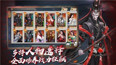 聊斋之阴阳瞳 V 1.0.0