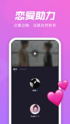 微光  v 6.1.0