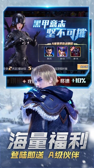 超神学院：雄兵连回归 2019-09-11 09:59