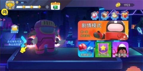 太空人联盟  v1.4.1