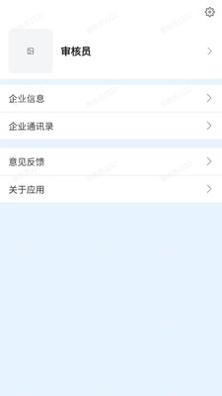 物壹数字化运营  v2.23