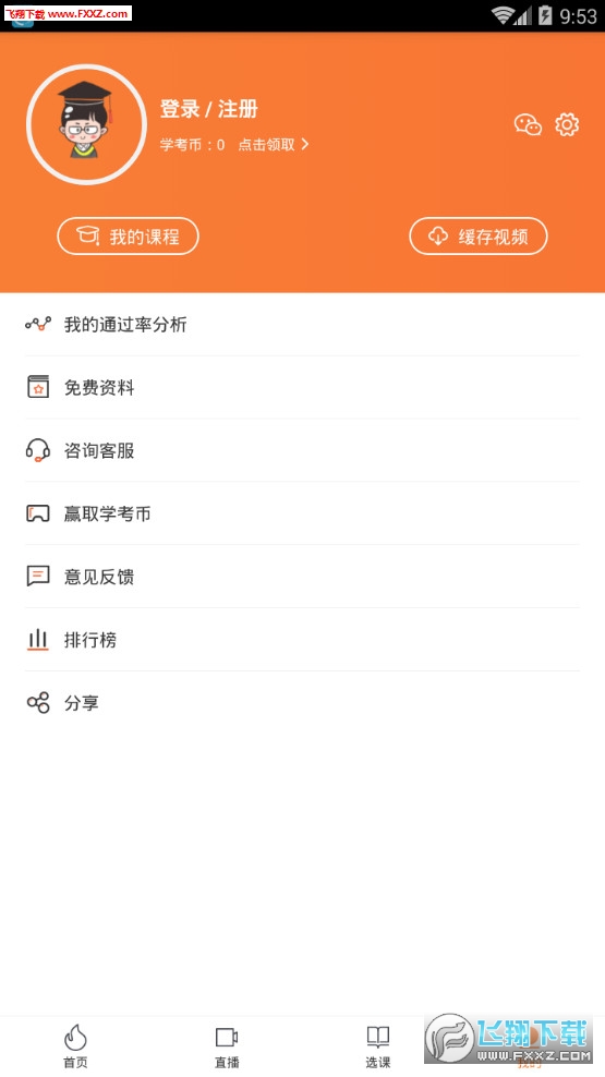 自考网.jpg 自考网.jpg
