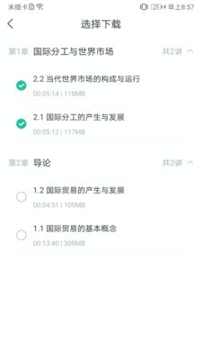学到在线  v1.0.0