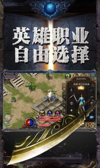 赤金皇城手游官方正式版  v3.0.3