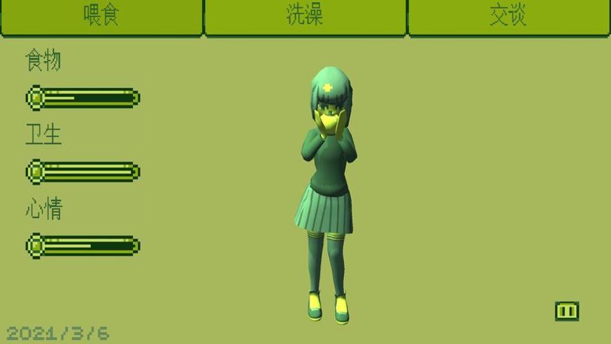 电子女孩8种结局图片 v1.0