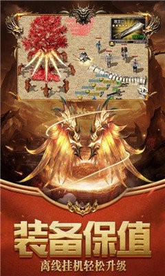 怒火一刀1.76版 v1.0