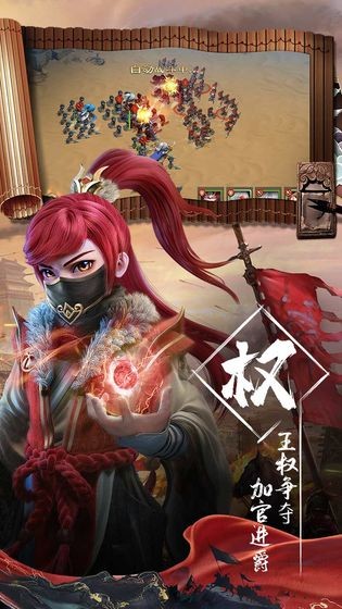 三国很忙 v1.0.0