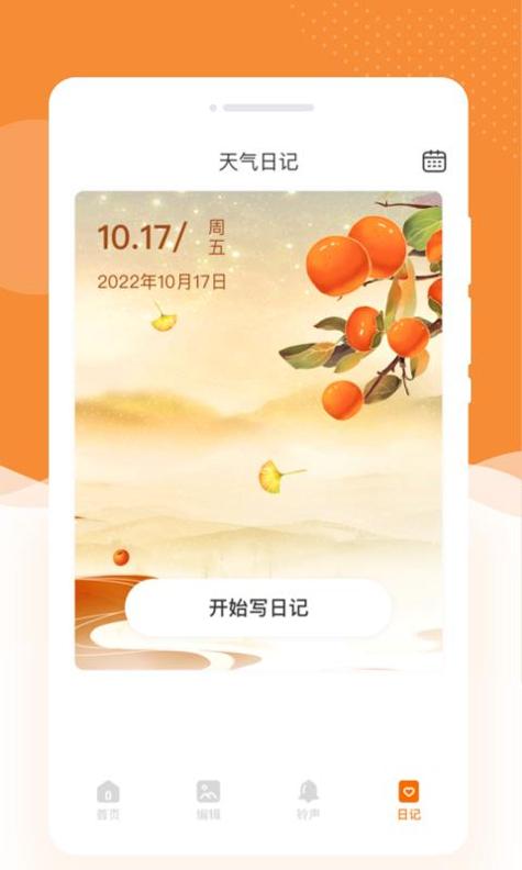 蜜朵相机 v1.0.0