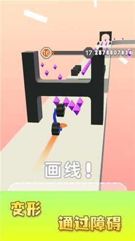 画车跑酷达人截图2