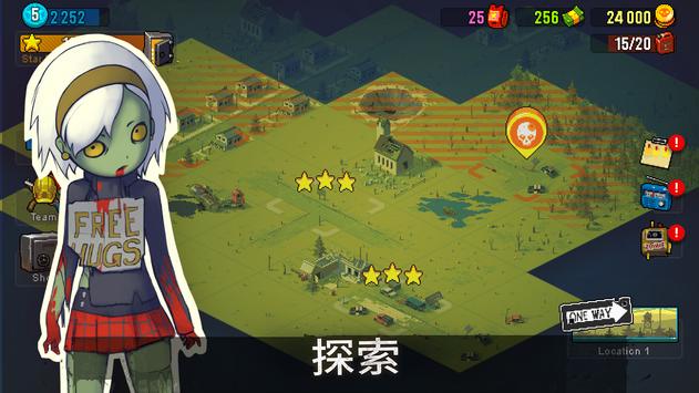 死亡突围僵尸战争 v3.0.3