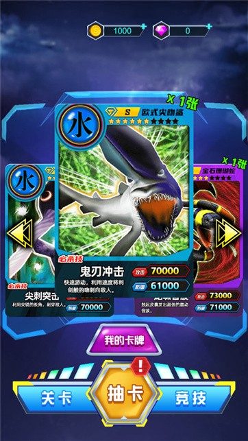 百兽抽卡 v1.0.0