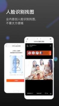 享像派云相册 v3.0.5