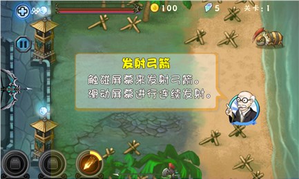 英雄大战怪兽 v1.0 安卓版