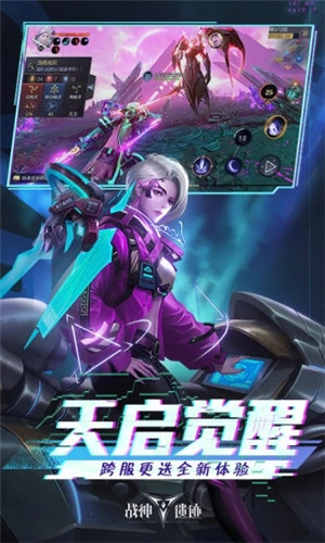 战神遗迹无敌版 v4.3.2