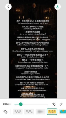 长图拼接大师 2020-08-04 14:44
