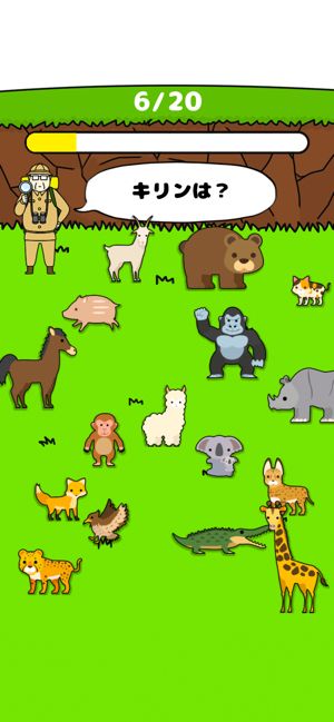 大叔探险队游戏中文版安卓版  v5.1.2